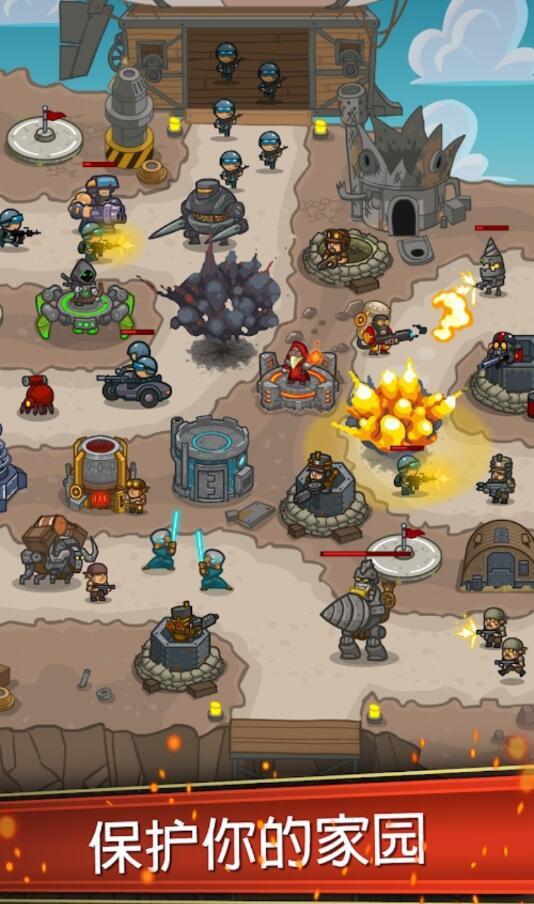 Steampunk Defense(蒸汽朋克防御无限金币版) 20.32.487安卓版截图1