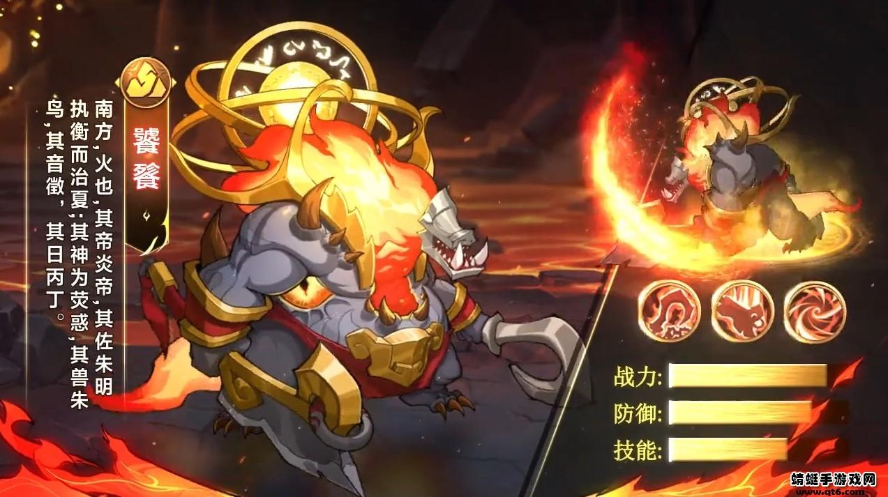 小小御兽师手游 1.3.0安卓版截图2