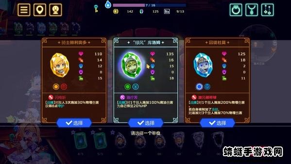 灵动骑士安卓（Vivid Knight） 1.3.1最新版截图1