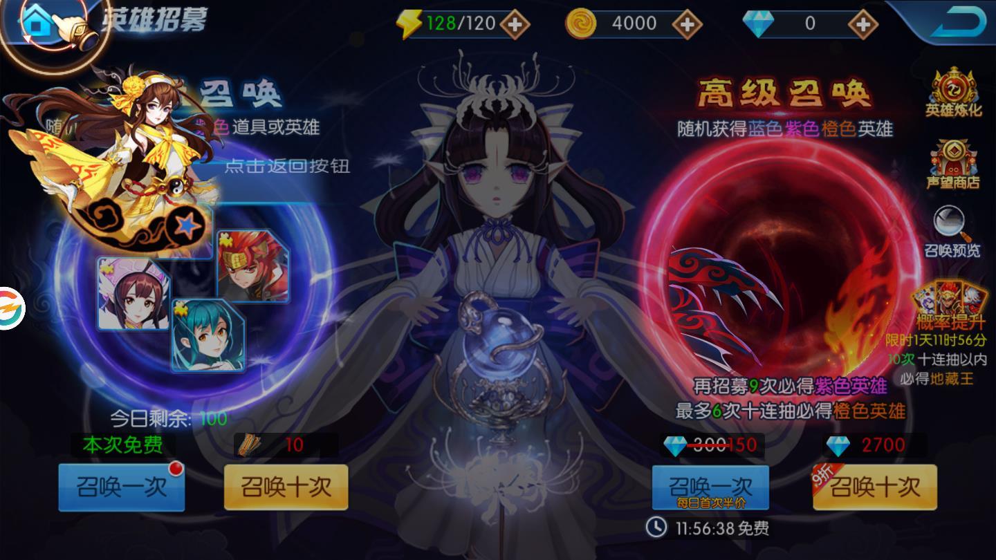 偷塔精英官方版 7.18.0最新版