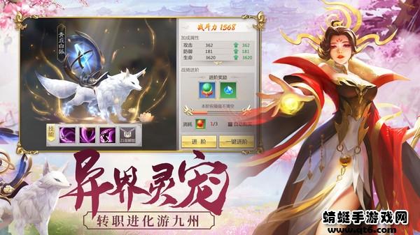 大战英雄游戏 1.2.0安卓版截图1