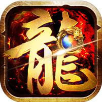 天龙单职业传奇 1.1.1安卓版