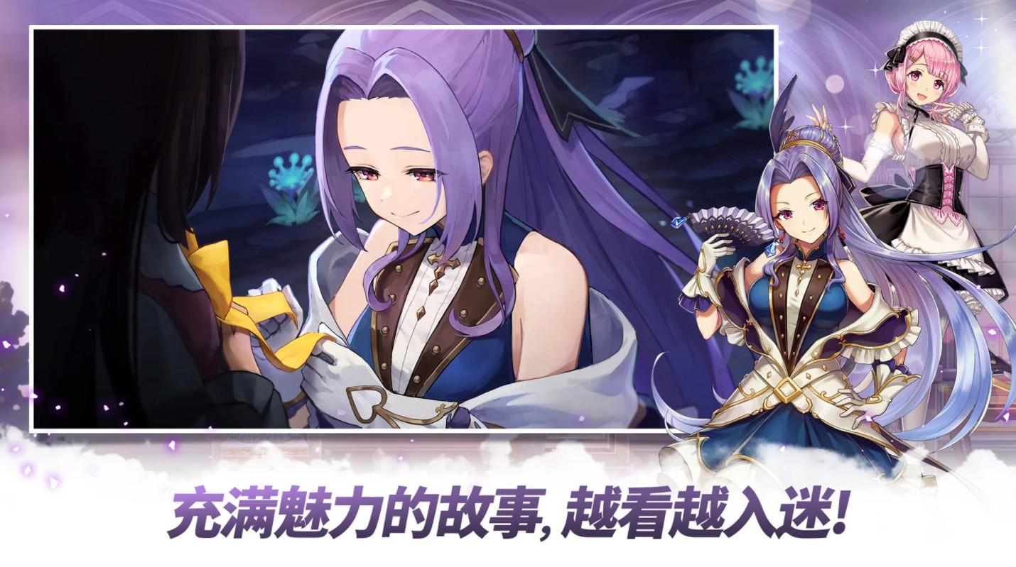 艾丽卡英雄(Eroica) 1.3.6安卓版截图0