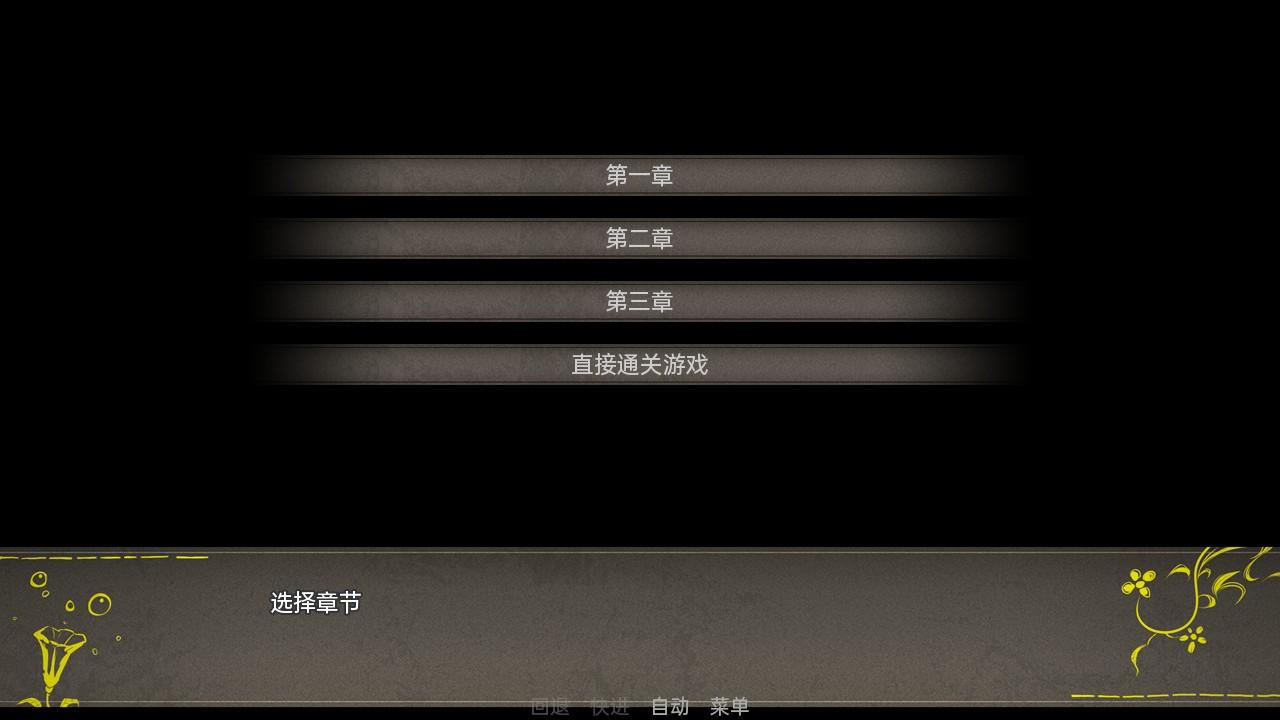 VirtuaReal的深渊手记手游 11.4514安卓版截图2