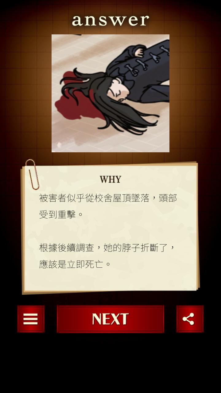 插画侦探手册手游 1.0.3安卓版 1.0.3安卓版 1.0.3安卓版 1.0.3安卓版 1.0.3安卓版 1.0.3安卓版 1.0.3安卓版 1.0.3安卓版 1.0.3安卓版 1.0.3安卓版
