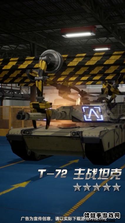 末日战役 0.1.454安卓版截图3