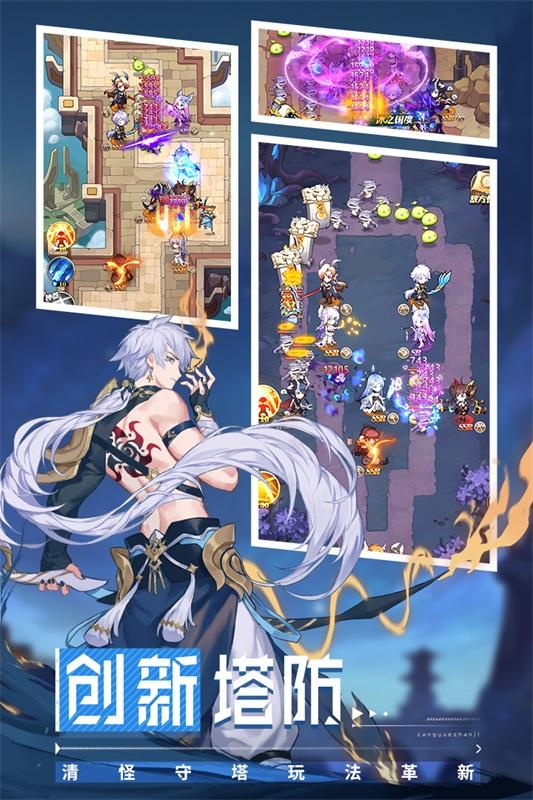 沧月战纪游戏 3.1最新版本截图3