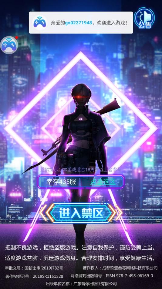 带狗狙击手2官方版 1.0.0最新版