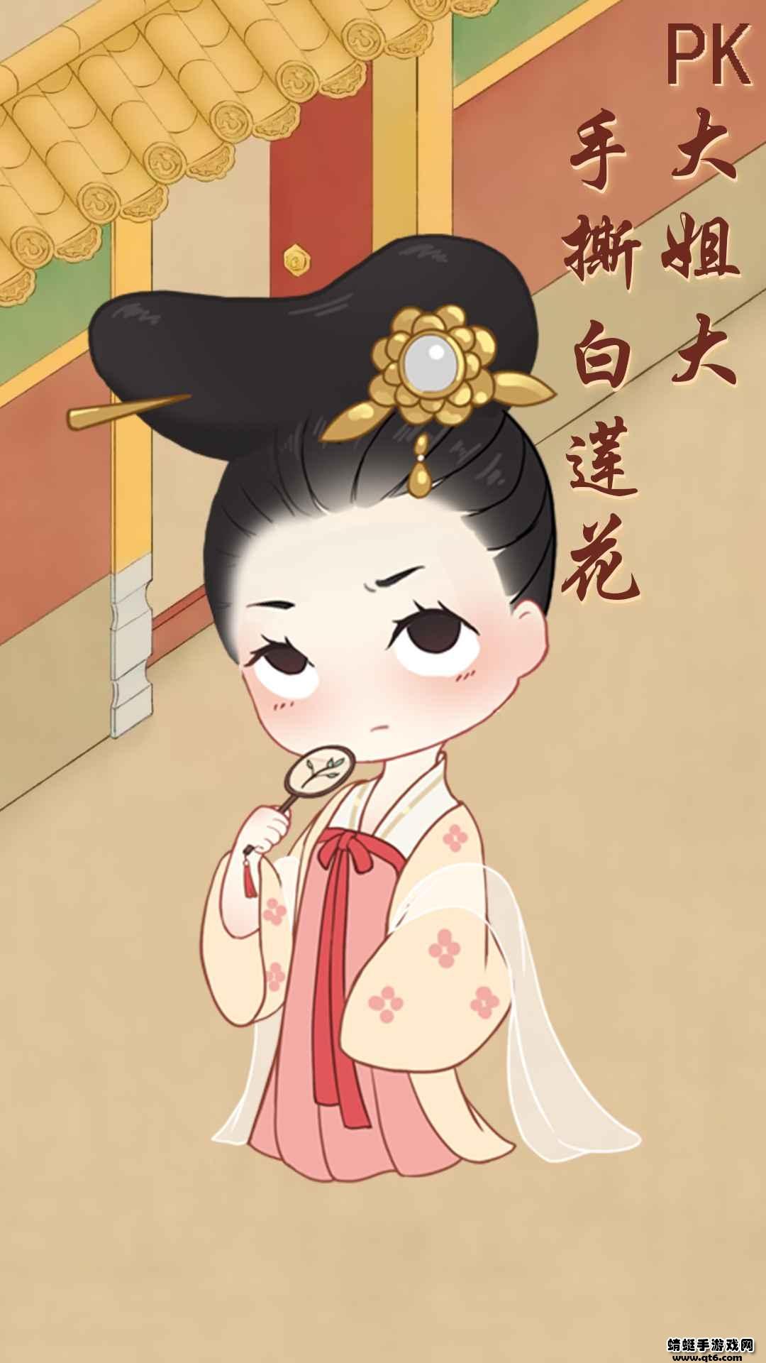 女寝那些事 2.0.0安卓版