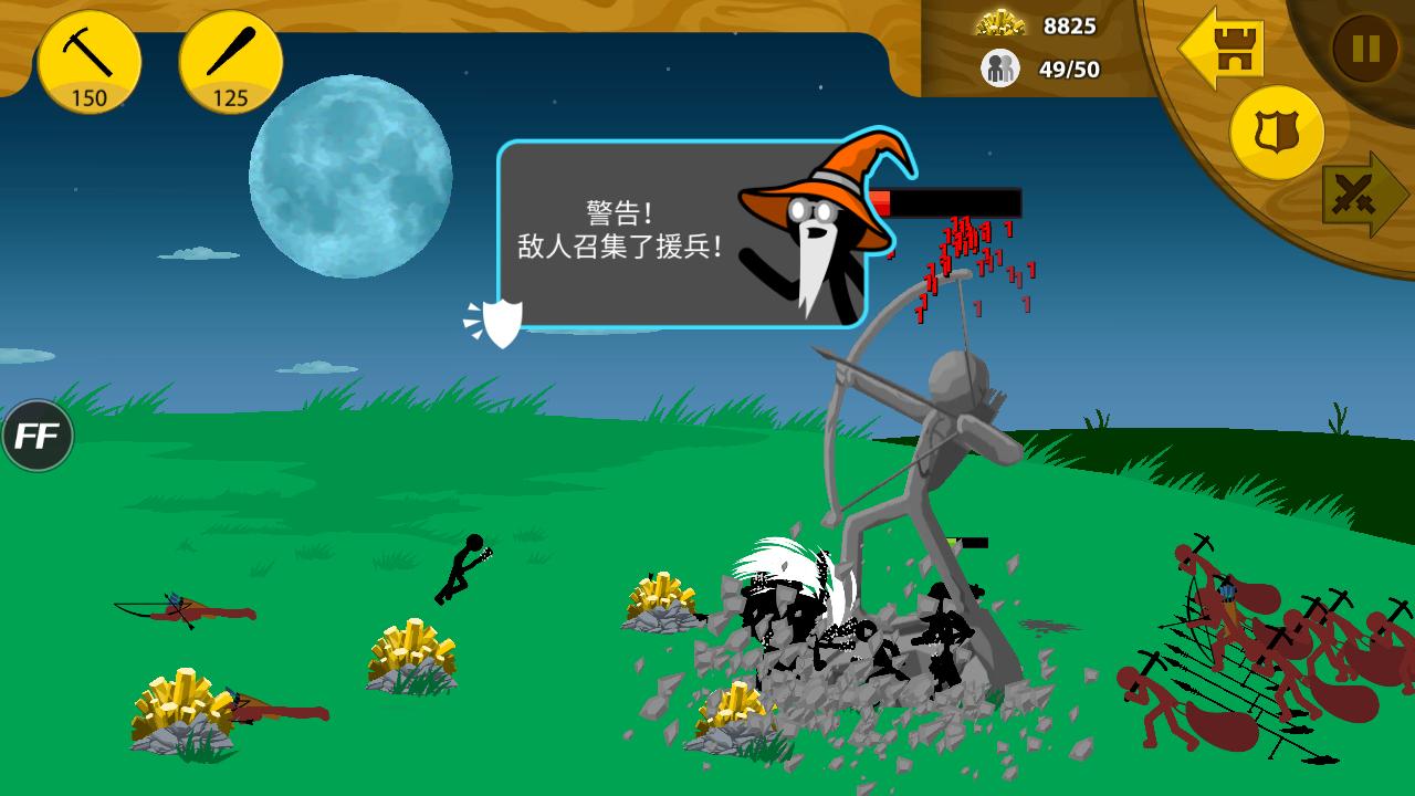 Stick War: Legacy(火柴人战争遗产无限金币版) 2020.1.35安卓版截图0