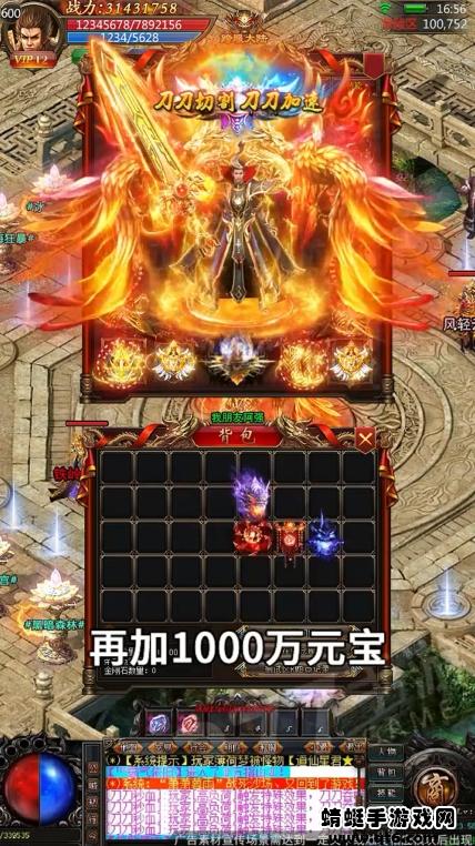 破月屠龙游戏 1.0.0安卓版截图3