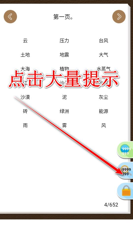 我的实验室游戏 1.0安卓版 1.0安卓版 1.0安卓版 1.0安卓版 1.0安卓版 1.0安卓版 1.0安卓版 1.0安卓版 1.0安卓版