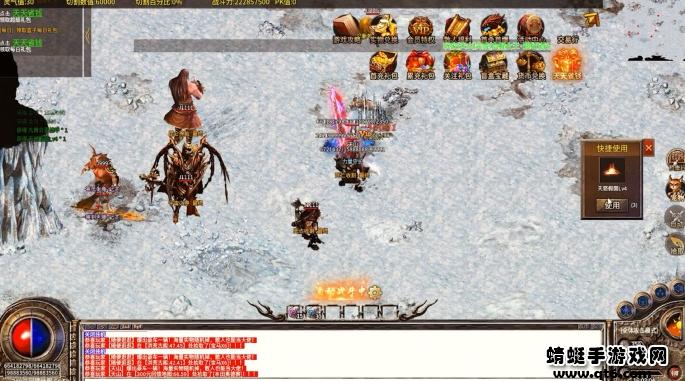 天怒单职业手游 1.1.0安卓版截图1