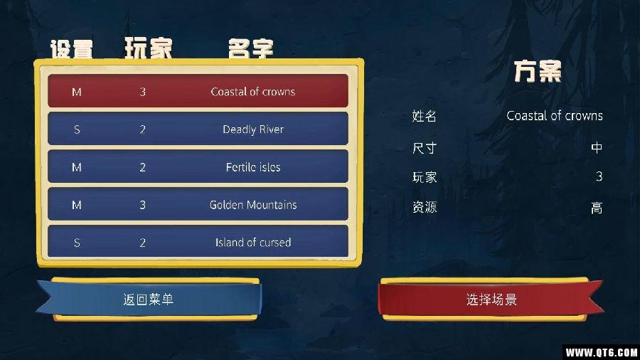 弗莱特兰蒂亚的英雄 1.0汉化版 1.0汉化版