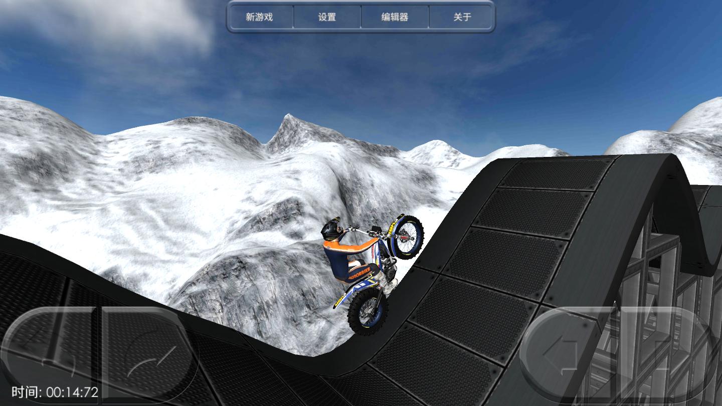 摩托车特技秀官方版 8.1.41安卓版