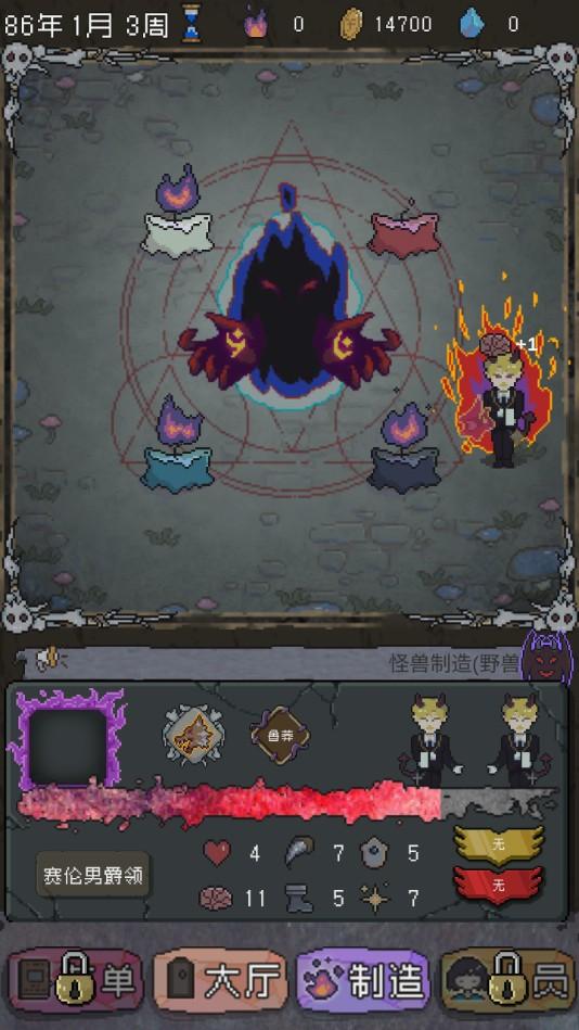 怪兽星球最新版 1.1.0安卓版截图0