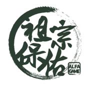 祖宗保佑最新破解版 2.0
