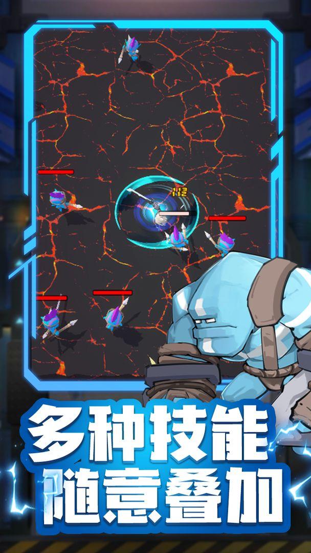 异形猎手游戏 0.1版本截图3