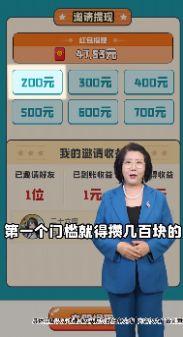 猫咪招财乐小游戏 1.0.1安卓版截图0