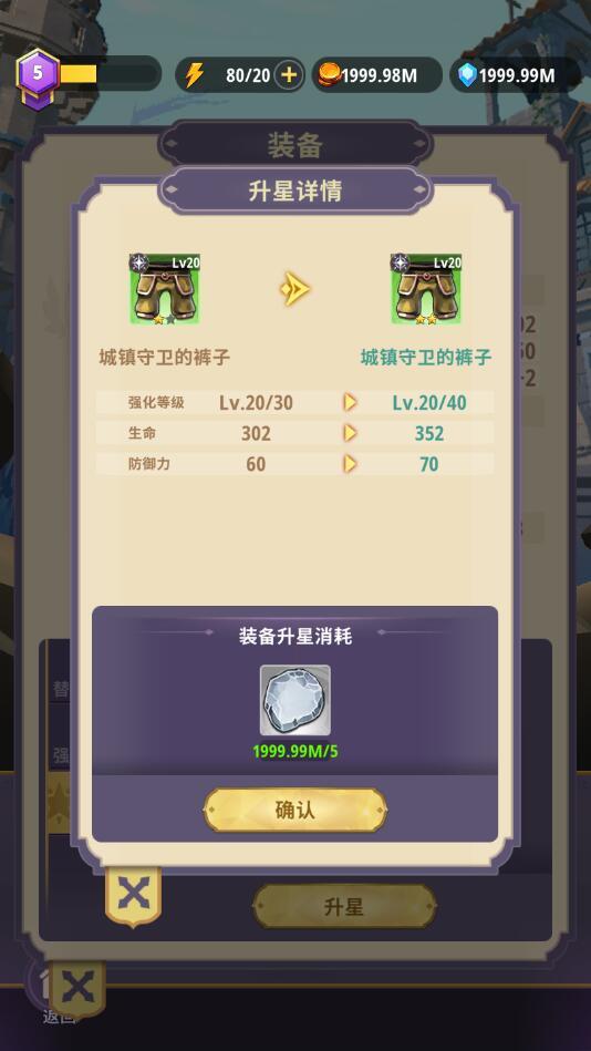 地下城与骑士最新破解版 1.0.060全无限版