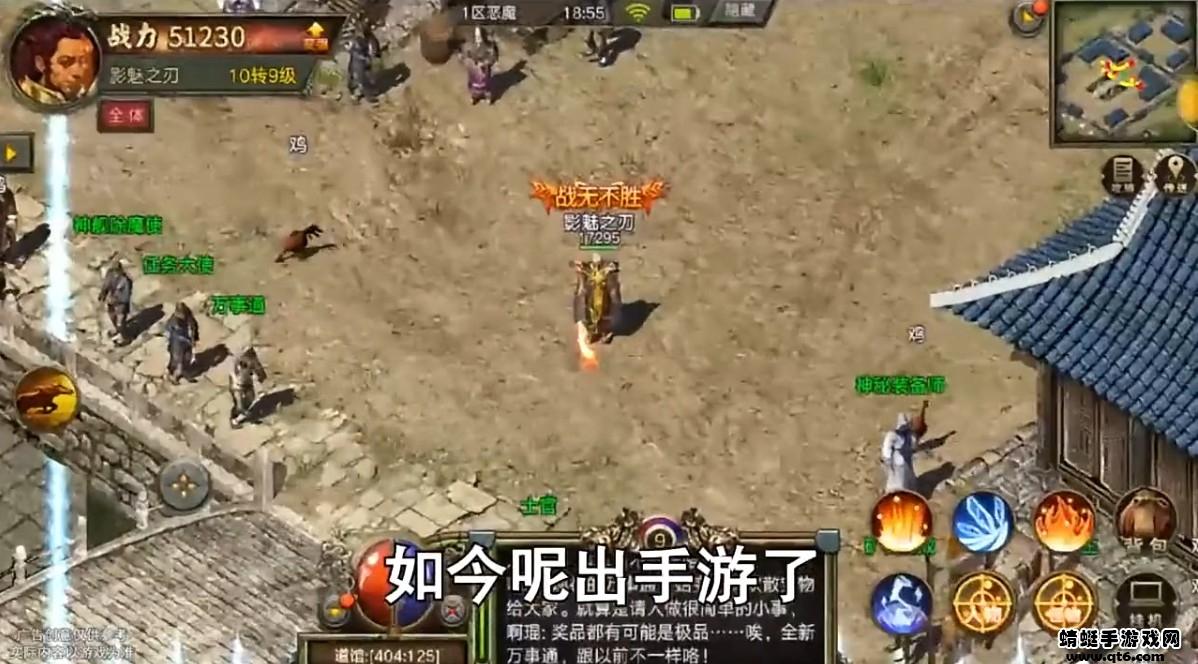 混沌攻速冰雪 1.2.0安卓版截图1