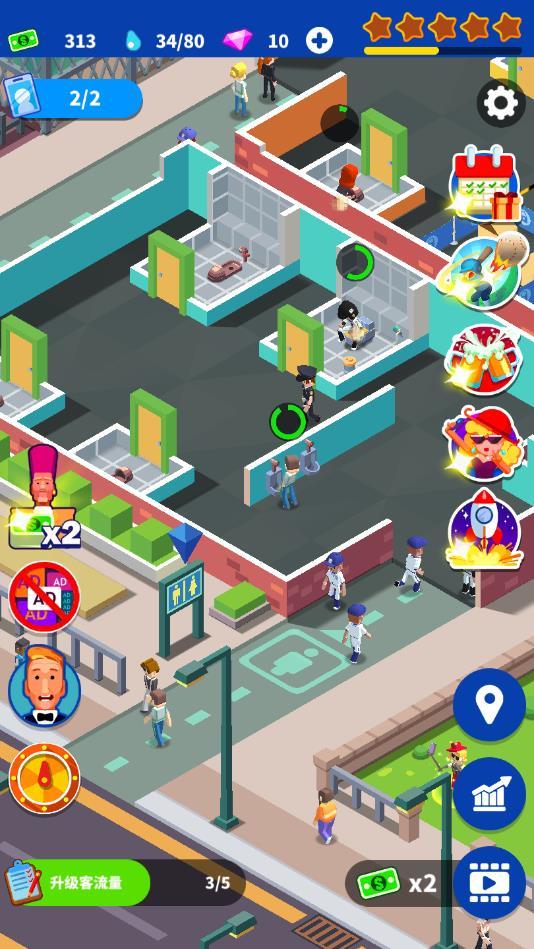 Idle Toilet Tycoon（我要上厕所）最新版 1.1.9官方版