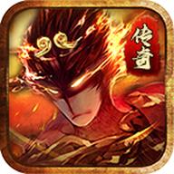 烈日战神手游 1.0.7安卓版