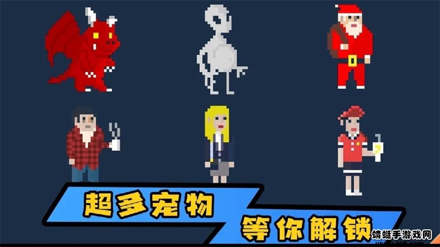 怪兽暴打人类破解版无限金币无限钻石 1.0.60最新版截图1