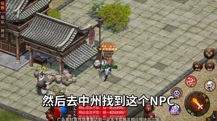 战神蚩尤狂暴版 4.32.11安卓版截图1