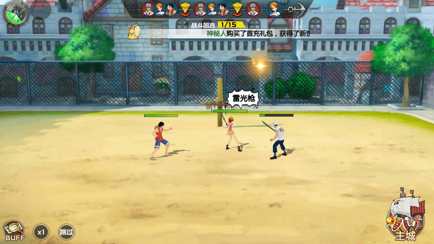 航海王最强之敌安卓版 1.0.3官方版