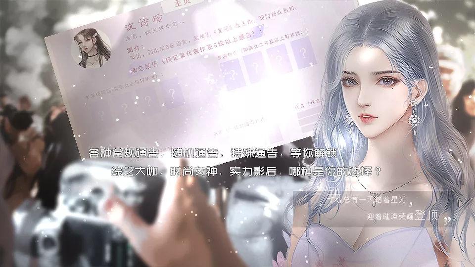 独家星动橙光游戏破解版金手指 11.10最新版截图3