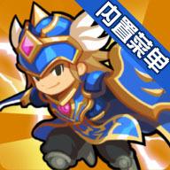 RaidtheDungeon(觉醒勇士无限版) 1.9.3无敌版