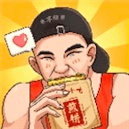 开心美食街官方版 1.2安卓版