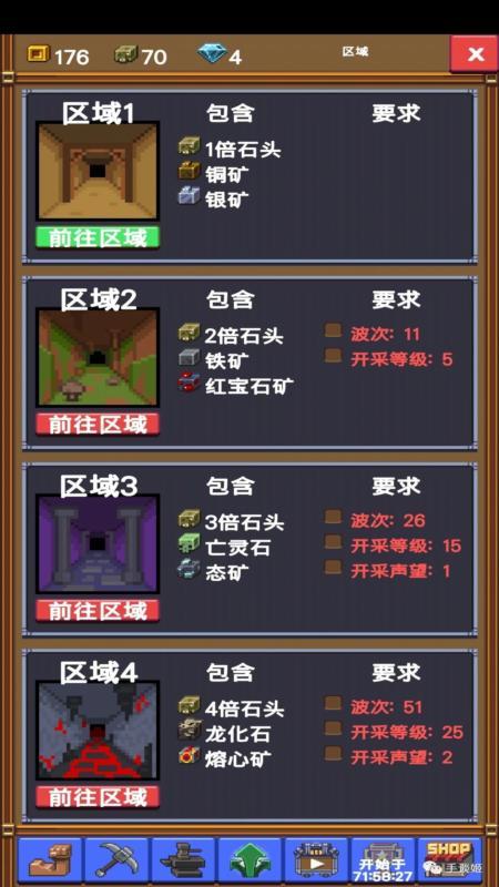 闲置采矿RPG汉化版 0.6.21最新版