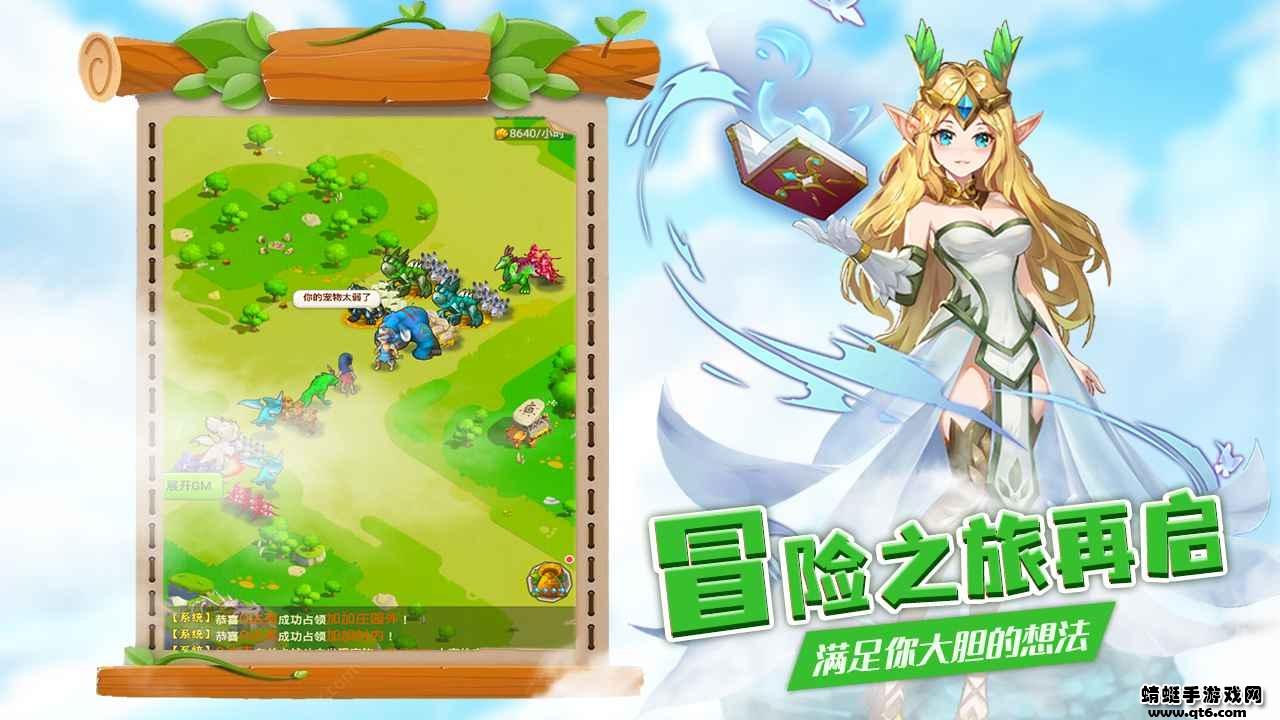 丛林战役手游 4.0安卓版