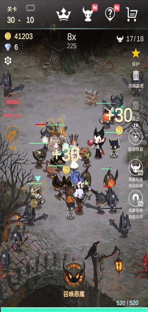 再守护一次安卓版 1.0.1版本截图1