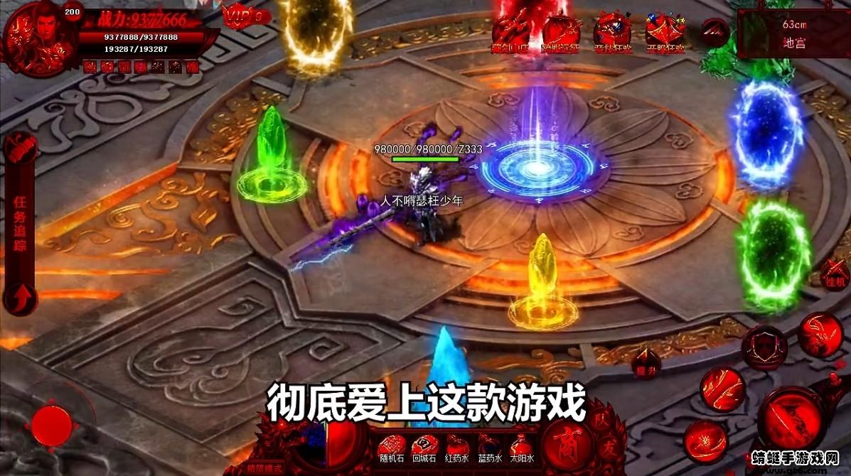 西游单职业黑暗光年 1.0.7安卓版截图0