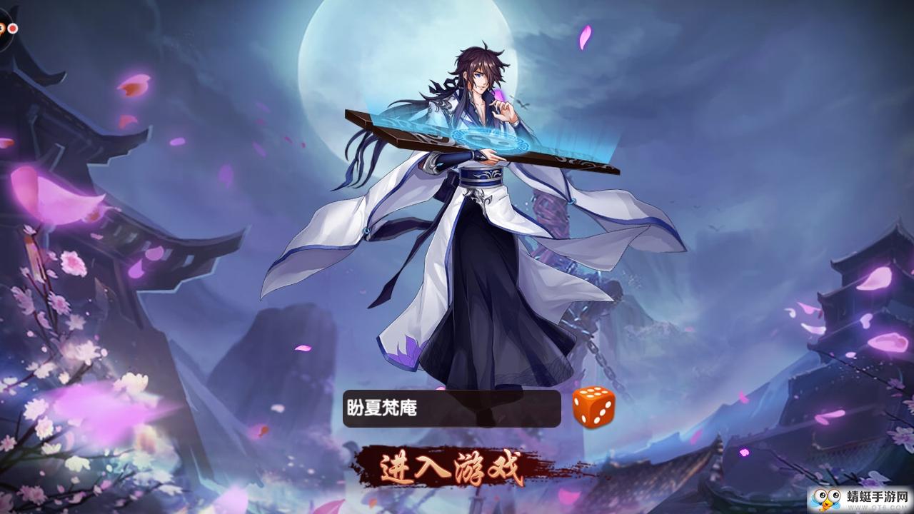 千年羁绊九游版 3.6.0截图1