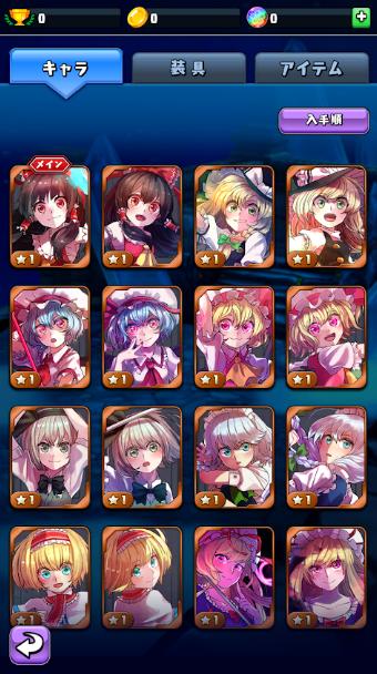 東方DD(东方dungeon dive)最新版 1.0.6官方正式版