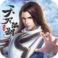 天刀江湖 1.3 BT