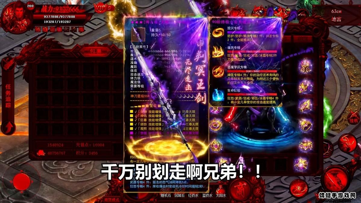 西游单职业黑暗光年 1.0.7安卓版