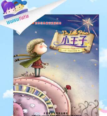 WaWaYaYa爱读