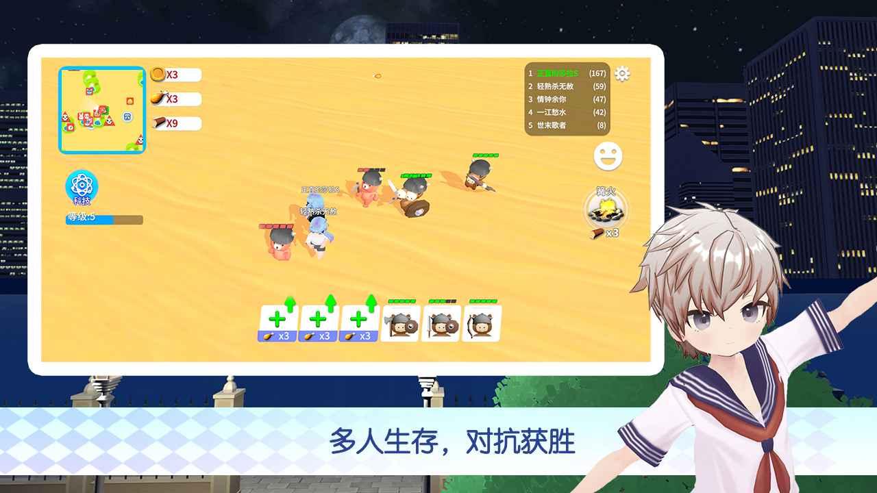 萌次元安卓版 1.0.3安卓版
