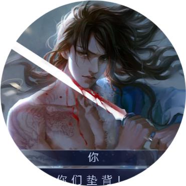 诸天山河图破解版金手指 1.0最新版