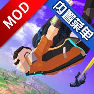 Fireforce(皇家火力战斗内置菜单版) 2.1.1安卓版