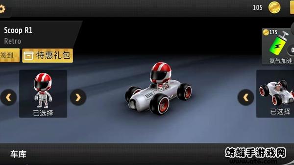 极限卡丁车漂移游戏 1.0.1安卓版