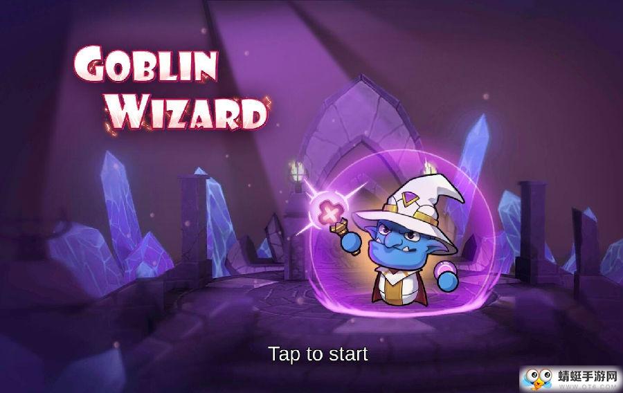 妖精巫师无限金币钻石版 1.01安卓版