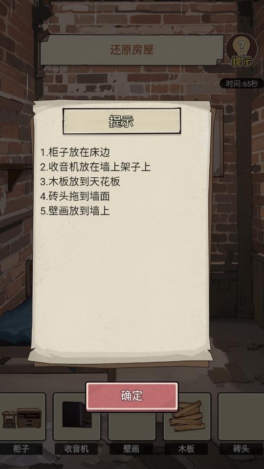 反派我当定了破解版免广告 1.0.19安卓版 1.0.19安卓版 1.0.19安卓版 1.0.19安卓版 1.0.19安卓版 1.0.19安卓版