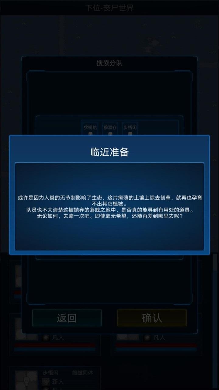 主神模拟器2最新版本2025 0.303体验版截图3