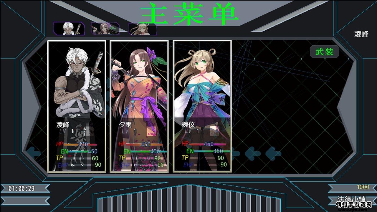 邪恶勇者破解版无限金币版 1.9.0秒杀版截图0